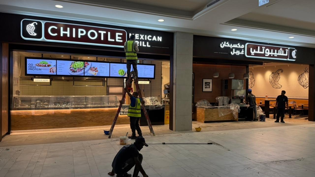 Chipotle MBZ Mall - View 1