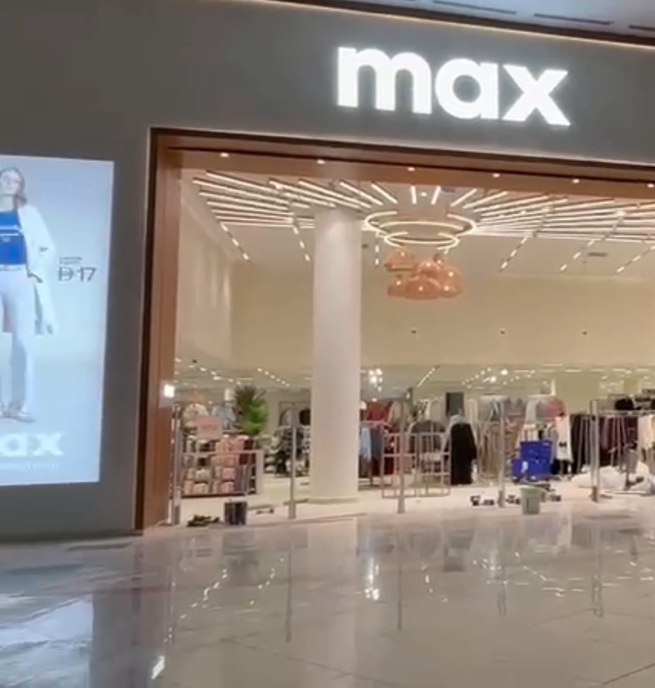 Max Fashion Al Wahda Mall - View 2
